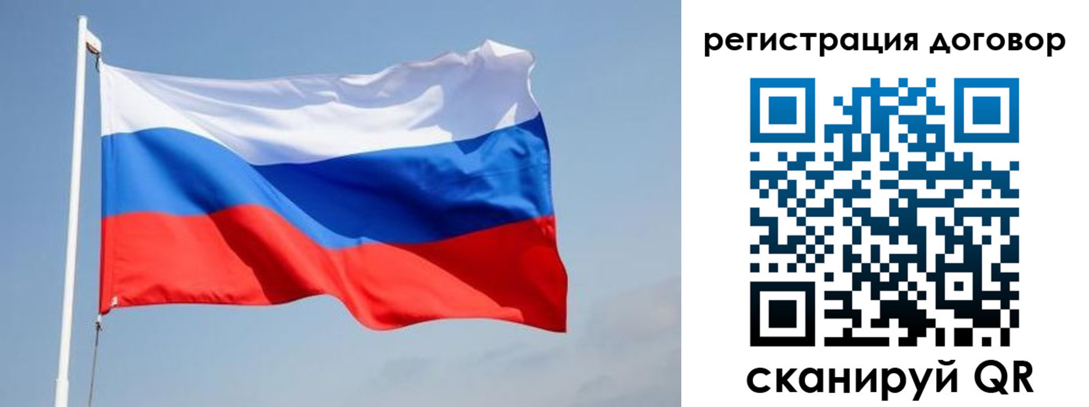 временная регистрация поиск в Ахтубинске