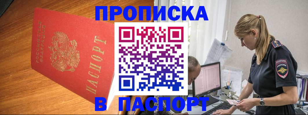 регистрация для дет. сада в Ахтубинске