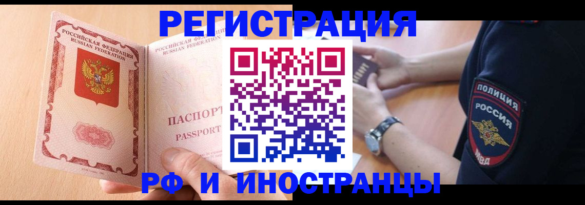 найти адрес прописки в Ахтубинске
